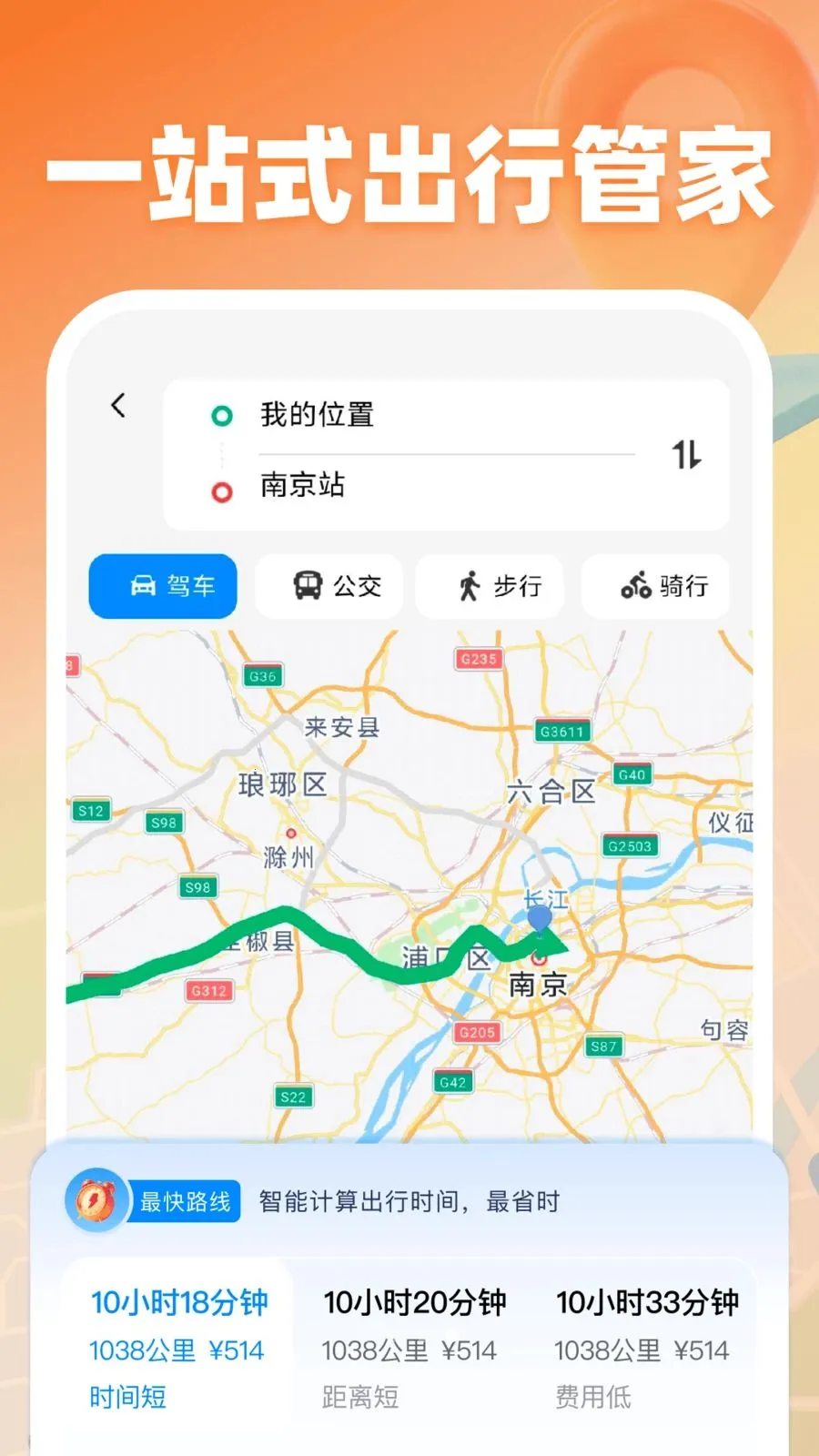 ������ͼ������׿���ֻ���v1.0 �ٷ������ͼ3
