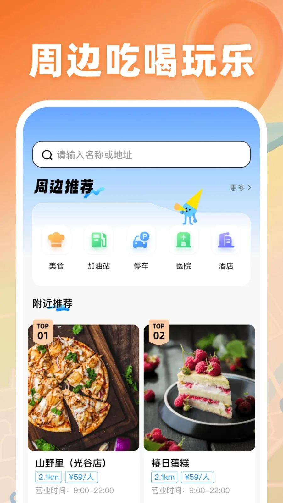 ������ͼ������׿���ֻ���v1.0 �ٷ������ͼ2