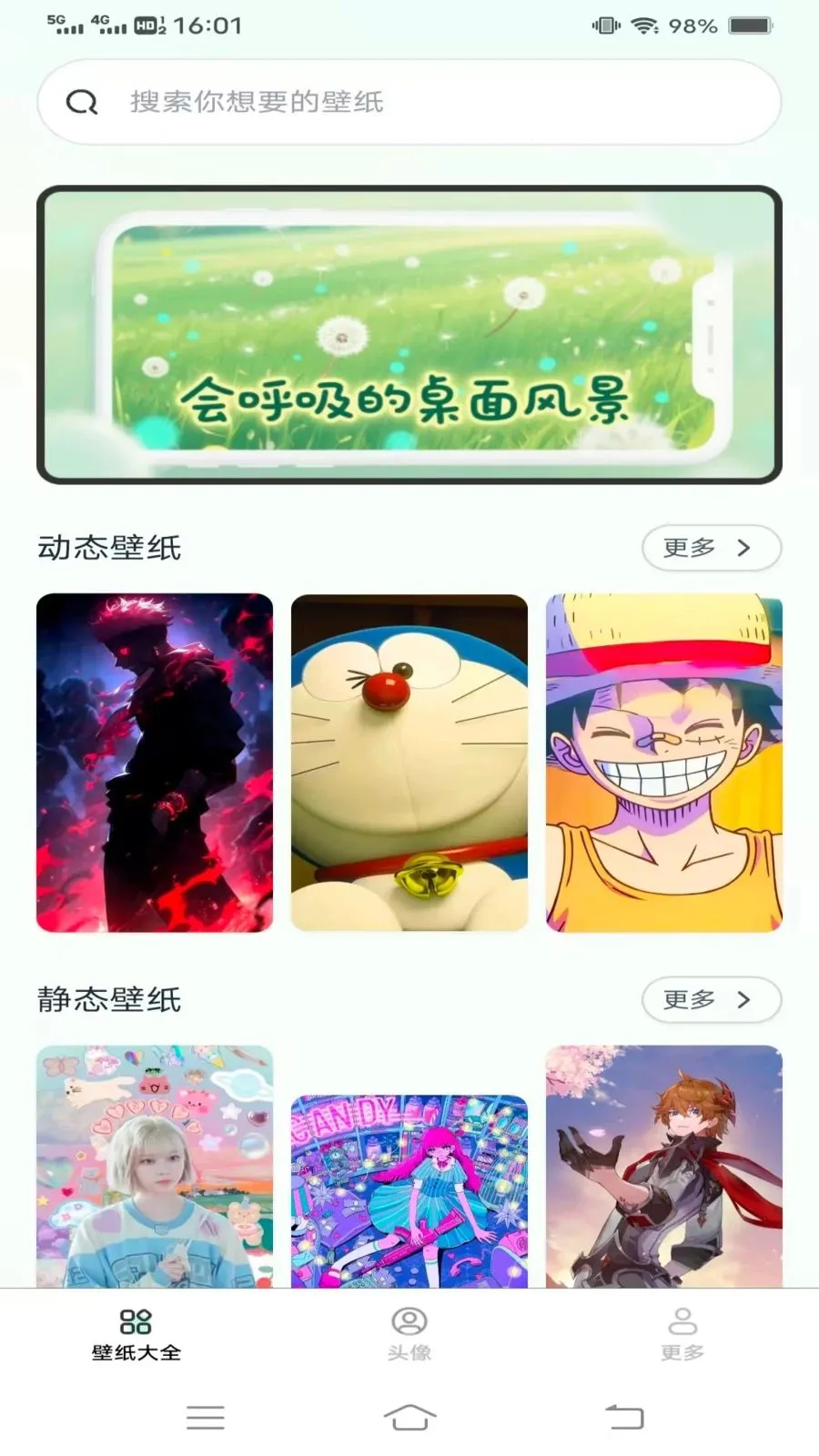��Լ�߼���ֽ(���Ա�ֽӦ��)v1.6.2.2 �ֻ����ͼ1