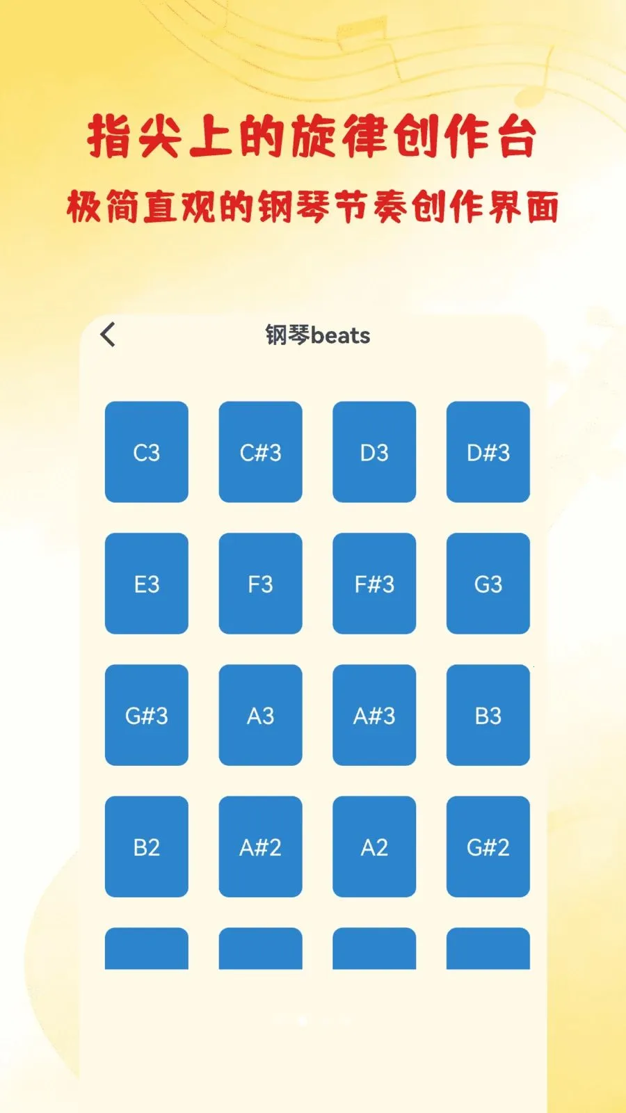 ���DJ�����������ֻ���v1.3 ��Ѱ��ͼ1