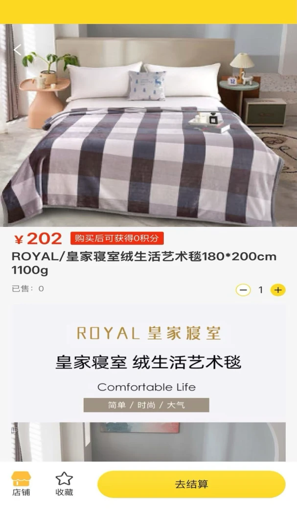 友亩地2026官方最新版本v1.0.2 免费版截图2