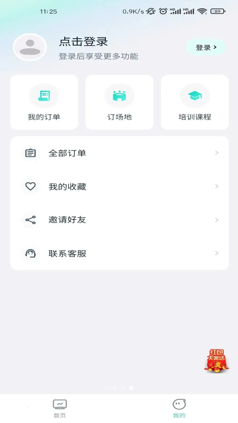 ��ʽ����(�˶�����ƽ̨)v1.2.4 ��Ѱ��ͼ0