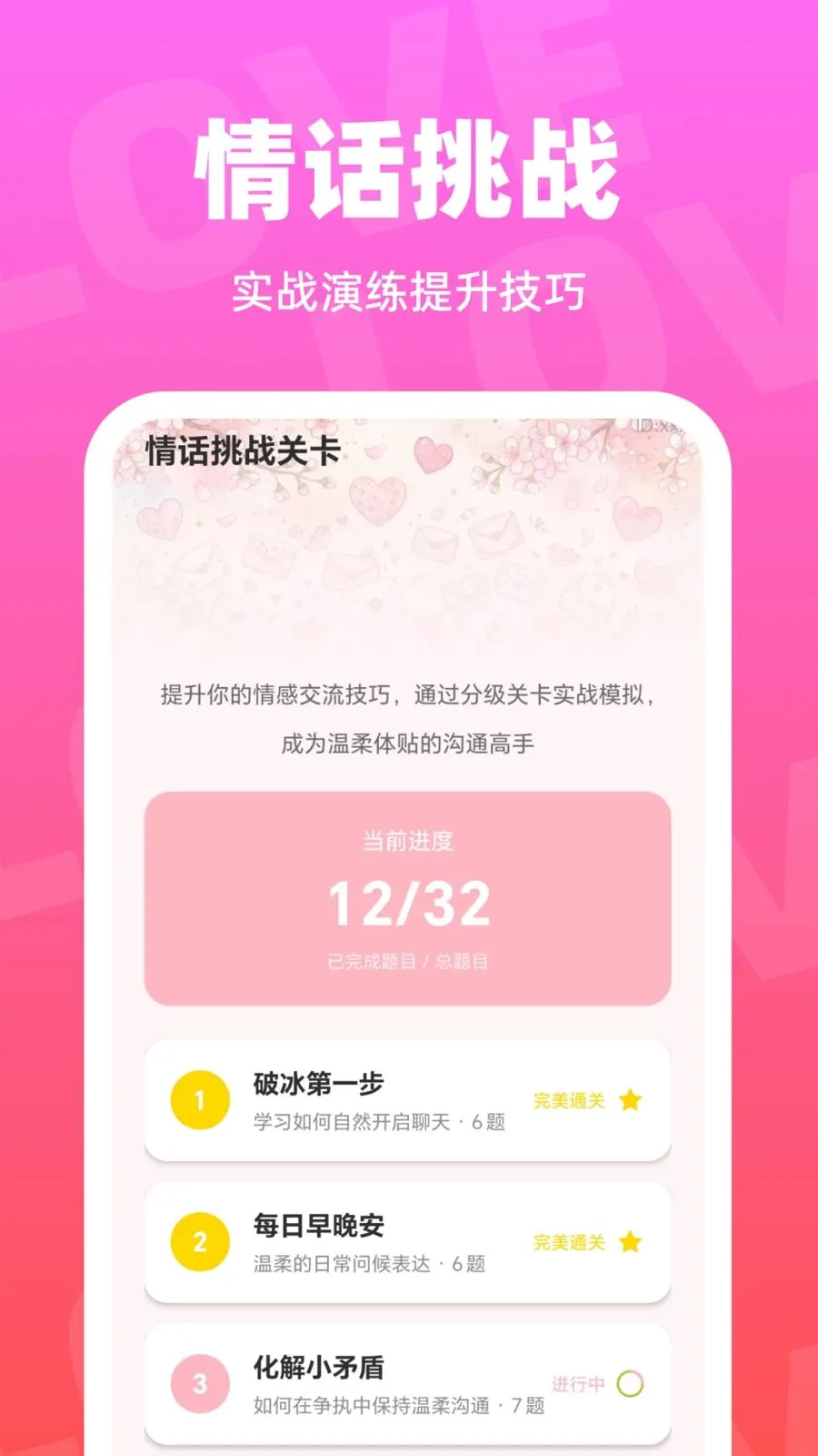 ��С�ļ��������ֻ���v1.0.0 ��Ѱ��ͼ2
