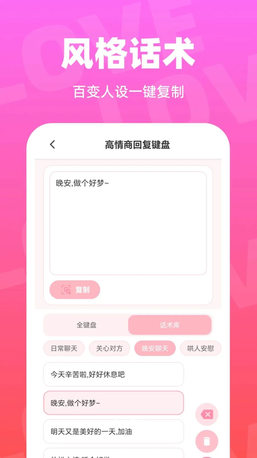 ��С�ļ��������ֻ���v1.0.0 ��Ѱ��ͼ3