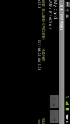 �˴�ͨ���Ŷ��Ķ���(�˴�ͨ����ȡ��)v2.0.5 ��׿���ͼ0