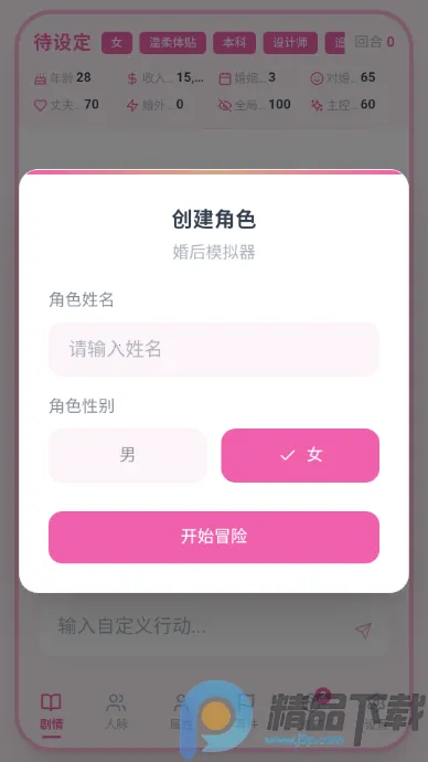 moku�����ֻ���v1.0.1 ��Ѱ��ͼ1