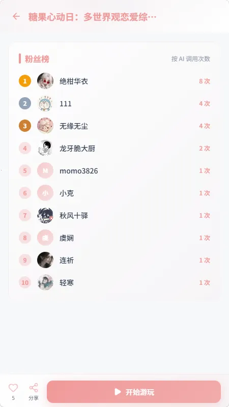 �в���(AI����ƽ̨)