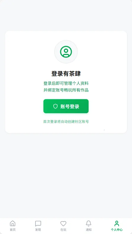 �в���(AI����ƽ̨)