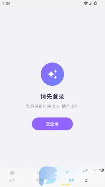 ��ָ��(�ʺ罻������)v1.0 ��׿���ͼ0