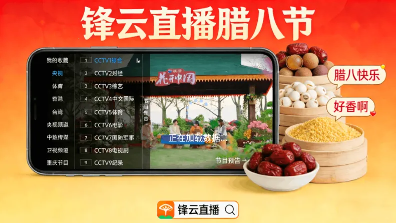 �����벥���ǰ�(����ֱ������)v5.2.0 �ֻ����ͼ0