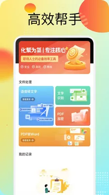 �˳�2026���°汾v1.6 �ٷ������ͼ0
