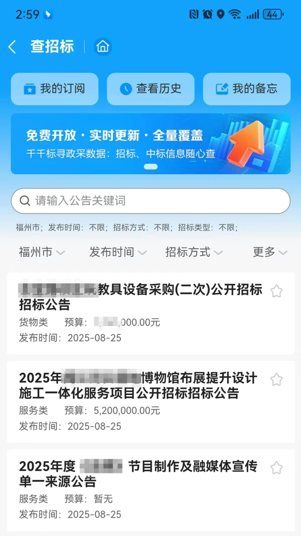 ǧǧ��Ѱ2026���°汾v1.2.5 �ٷ������ͼ0