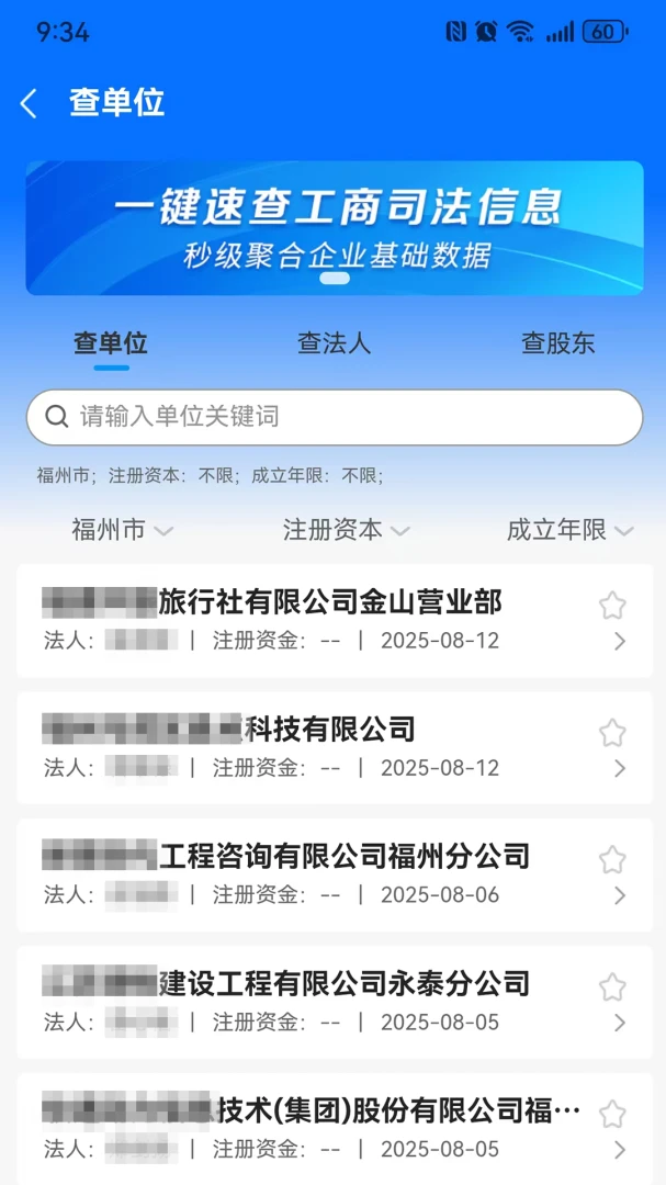 ǧǧ��Ѱ2026���°汾v1.2.5 �ٷ������ͼ3
