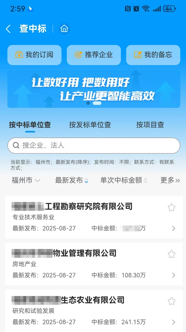 ǧǧ��Ѱ2026���°汾v1.2.5 �ٷ������ͼ1