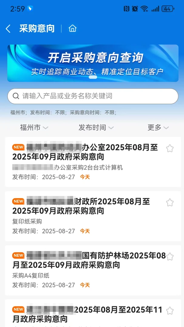ǧǧ��Ѱ2026���°汾v1.2.5 �ٷ������ͼ2