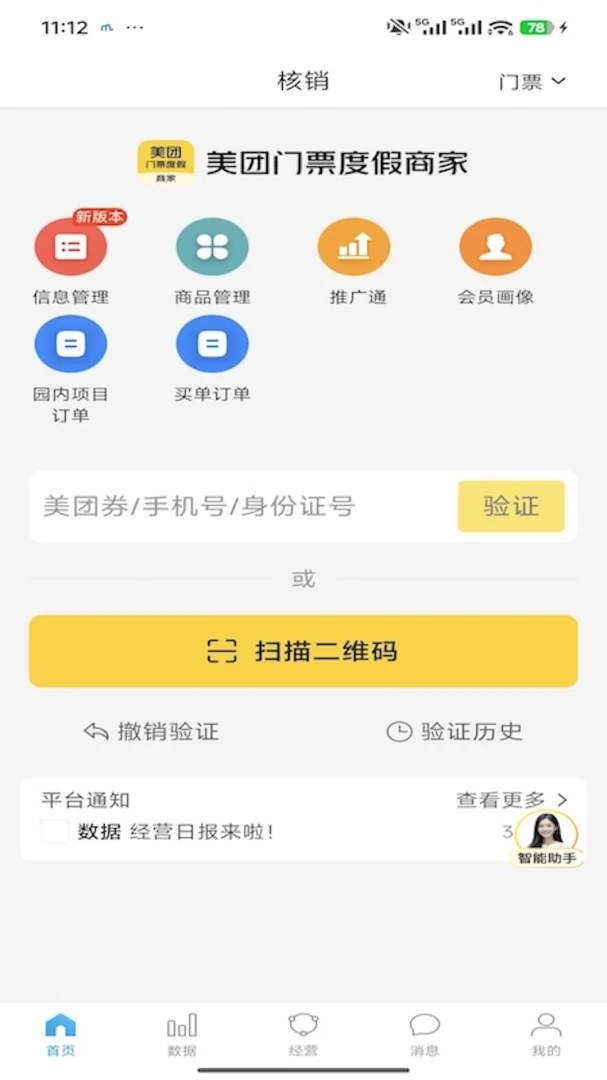 ������Ʊ�ȼ��̼�(�̼���ȯ����̨)v4.1.0 ��Ѱ��ͼ3