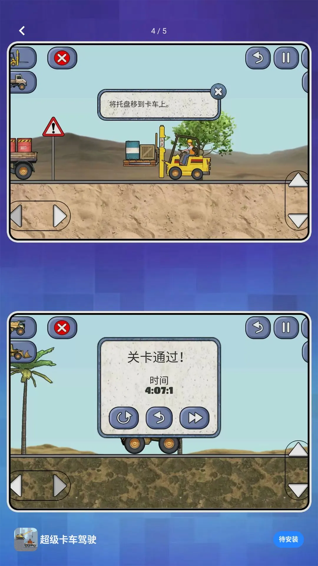 С��Ҫ�ɷ�2026�ٷ����°汾v2.1.7 �ֻ����ͼ2