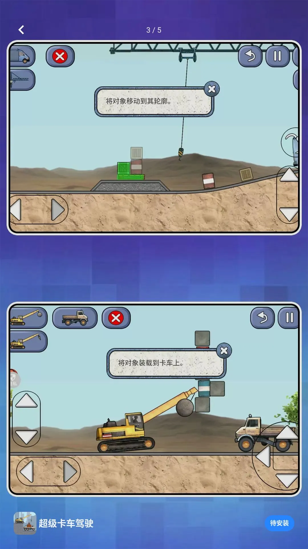 С��Ҫ�ɷ�2026�ٷ����°汾v2.1.7 �ֻ����ͼ1