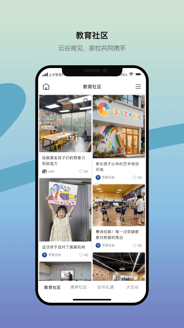 �찲�ƹȸ���(��������ƽ̨)v1.0.8 �ٷ������ͼ2