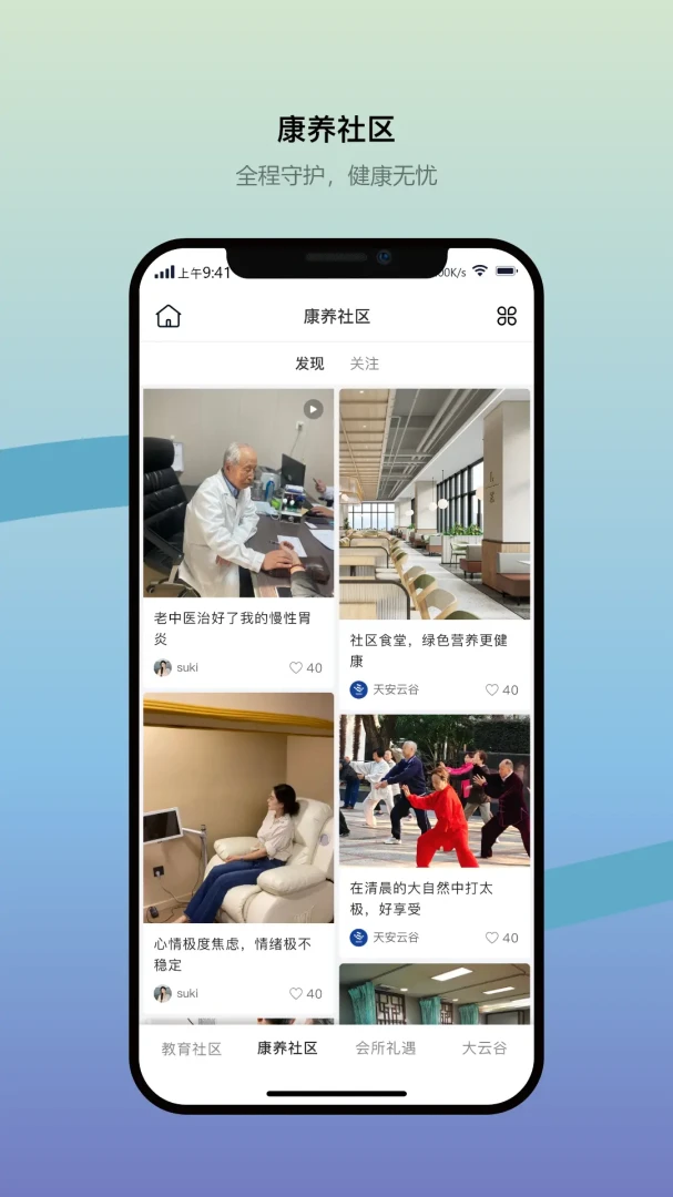 �찲�ƹȸ���(��������ƽ̨)v1.0.8 �ٷ������ͼ3
