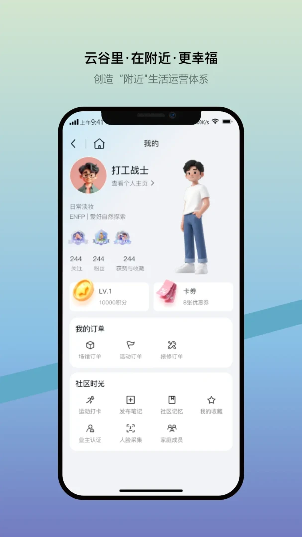 �찲�ƹȸ���(��������ƽ̨)v1.0.8 �ٷ������ͼ0
