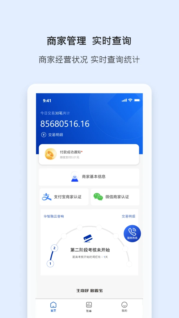 ���α�2026�ٷ����°汾v2.0.3 ��׿���ͼ2