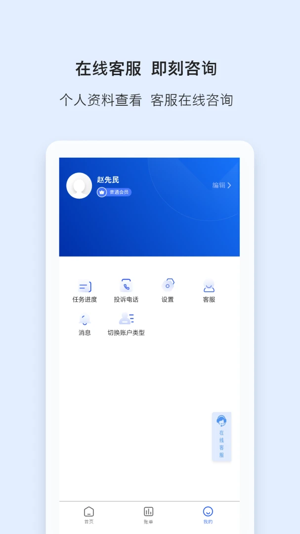 ���α�2026�ٷ����°汾v2.0.3 ��׿���ͼ1