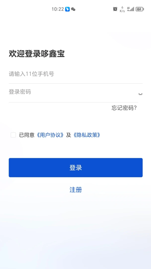 ���α�2026�ٷ����°汾v2.0.3 ��׿���ͼ0