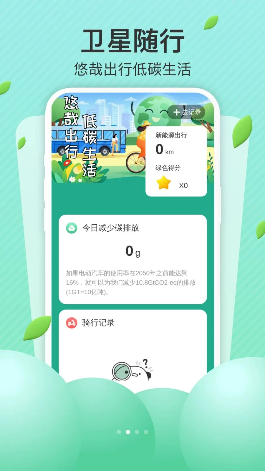 AI��׼����(��������App)v1.0.0 ��׿���ͼ1