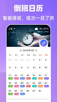 ����365�Ű�������׿���ֻ���v7.6.79 �ֻ����ͼ3