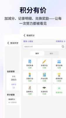 �����ְ�׿���ֻ���v1.0.10 �ٷ������ͼ3