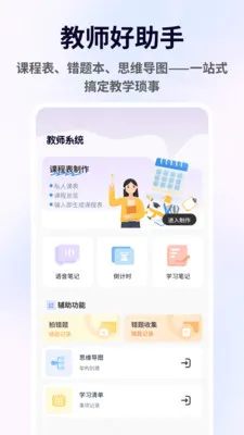 �����ְ�׿���ֻ���v1.0.10 �ٷ������ͼ0