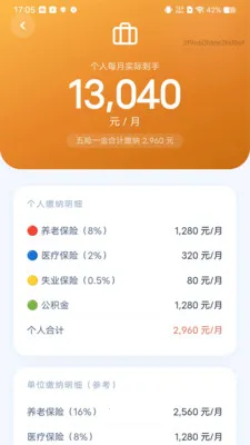 ���������������(��֧���㹤��)v1.0.0 �ٷ������ͼ2