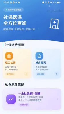 ���������������(��֧���㹤��)v1.0.0 �ٷ������ͼ1