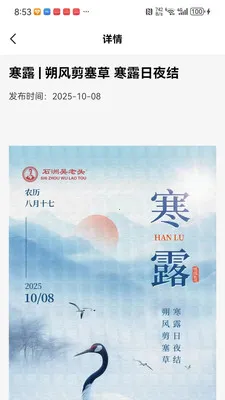 ʯ������ͷ2026�ٷ����°汾v1.0.1 ��Ѱ��ͼ0