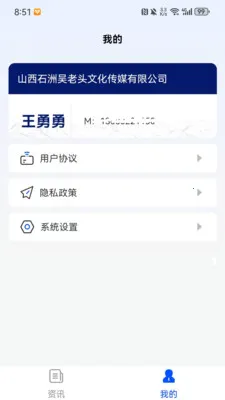 ʯ������ͷ2026�ٷ����°汾v1.0.1 ��Ѱ��ͼ2