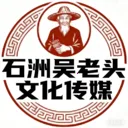 ʯ������ͷ2026�ٷ����°汾