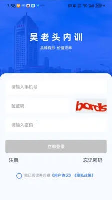 ʯ������ͷ2026�ٷ����°汾v1.0.1 ��Ѱ��ͼ3