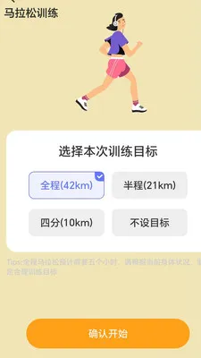 ��·��׬2026���°汾v2.0.1 �ֻ����ͼ2