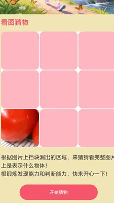 ��·��׬2026���°汾v2.0.1 �ֻ����ͼ0