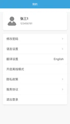 LM-Team(��ͬ��������)v1.3.001 �ٷ������ͼ0