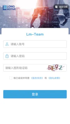 LM-Team(��ͬ��������)v1.3.001 �ٷ������ͼ2