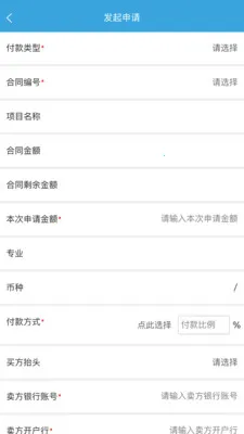 LM-Team(��ͬ��������)v1.3.001 �ٷ������ͼ3