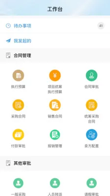LM-Team(��ͬ��������)v1.3.001 �ٷ������ͼ1