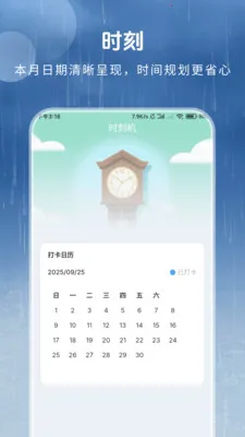 ȫ������Ԥ��(����ʱ������)v1.3.4.2 �ٷ������ͼ3