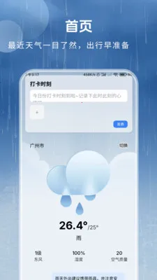 ȫ������Ԥ��(����ʱ������)v1.3.4.2 �ٷ������ͼ1