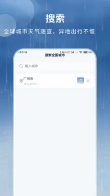 ȫ������Ԥ��(����ʱ������)v1.3.4.2 �ٷ������ͼ0