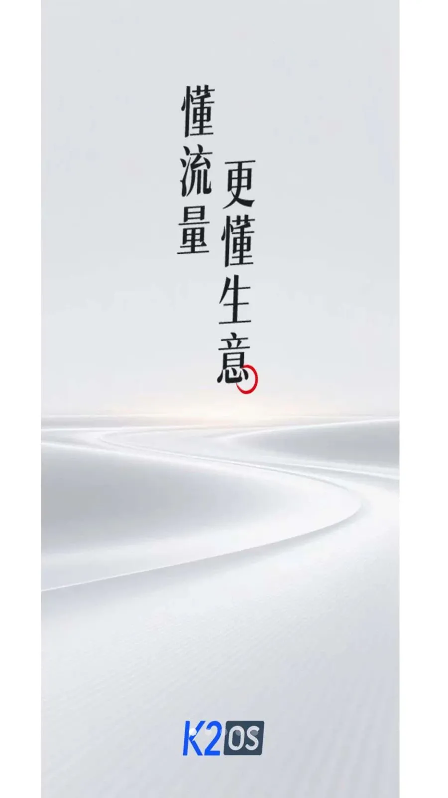 K2OS(��ҵӪ������)v1.0.5 ��׿���ͼ0