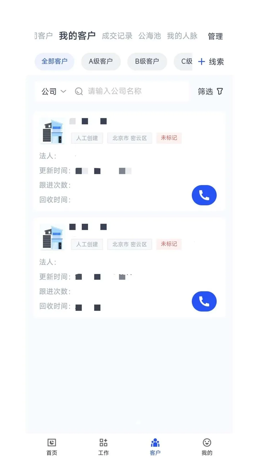 K2OS(��ҵӪ������)v1.0.5 ��׿���ͼ3