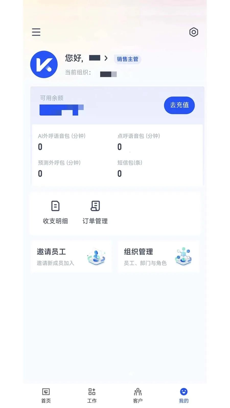 K2OS(��ҵӪ������)v1.0.5 ��׿���ͼ1